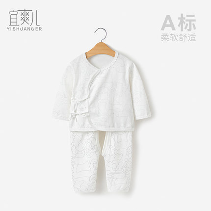 新生儿衣服初生0-3月纯棉婴儿衣服和尚服内衣套装宝宝家居服春秋