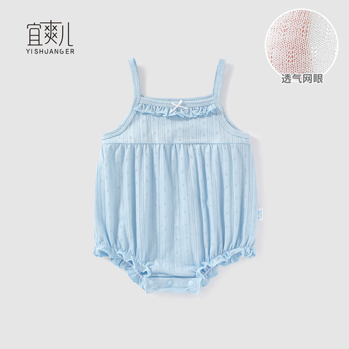 宜爽儿套头对扣连体衣夏季轻薄透