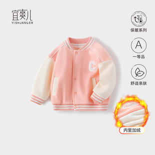 深秋儿童男宝宝保暖夹克棒球服秋冬开衫 厚外套加绒卫衣一岁三幼童