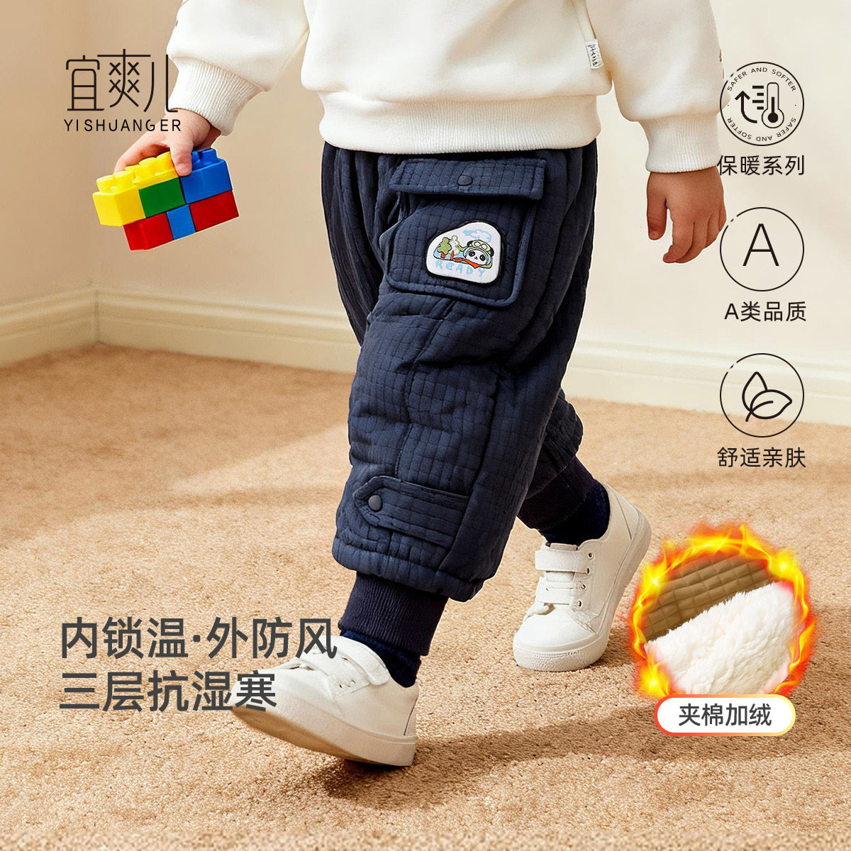 男童加绒裤子秋冬款棉裤童装儿童宝宝加厚冬季奥粒绒一条过冬保暖