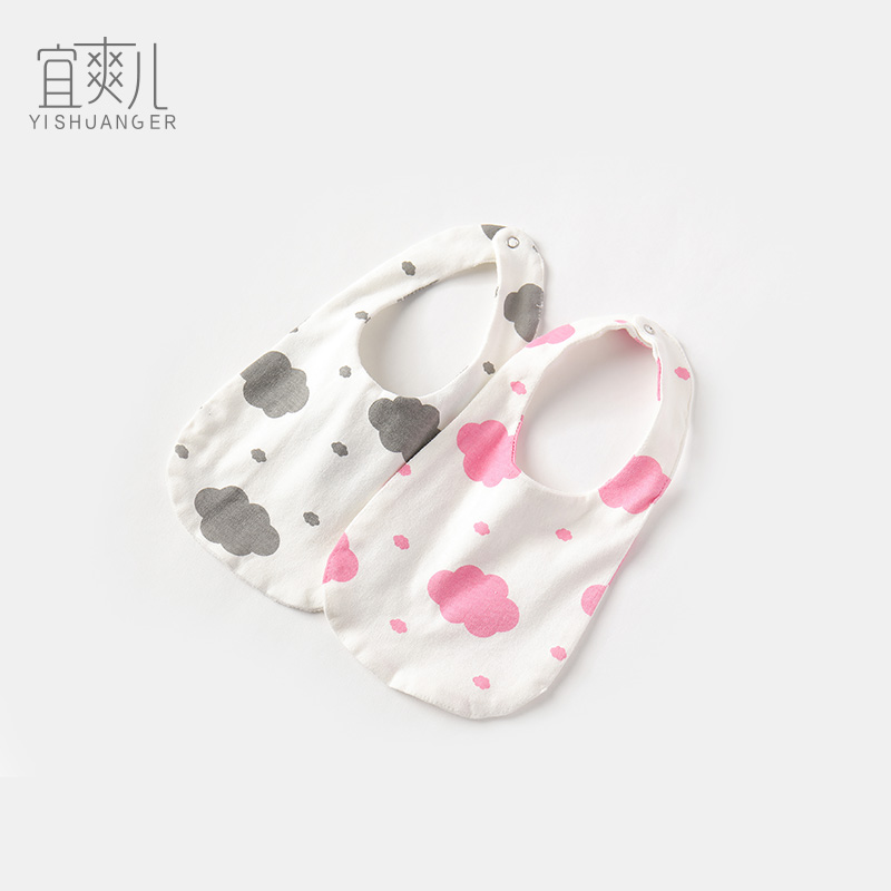宜爽儿新生儿围嘴婴儿纯棉口水巾