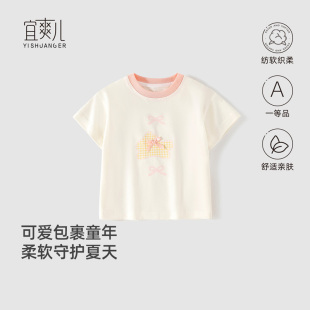夏季 女童短袖 洋气儿童上衣女宝宝百搭打底衫 2025新款 夏天 t恤夏装