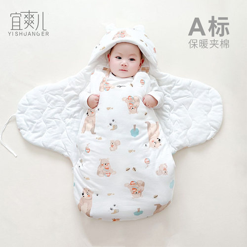 飞机抱被睡袋宜爽儿秋冬