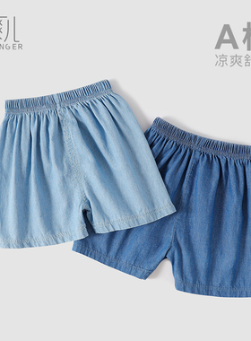 儿童纯棉幼儿薄款夏装屁屁裤男童女童裤子宝宝短裤婴儿夏季牛仔裤