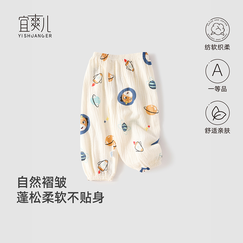 男女儿童休闲裤秋宝宝裤子夏装婴儿防蚊裤春秋薄款束脚纯棉灯笼裤
