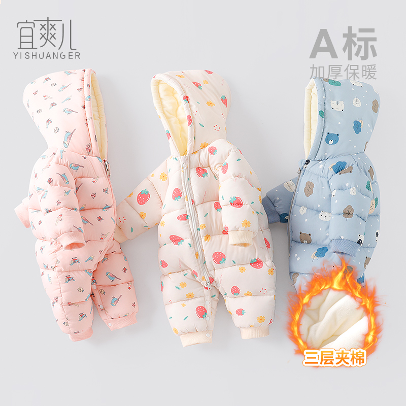 婴儿连体衣棉服加厚冬季