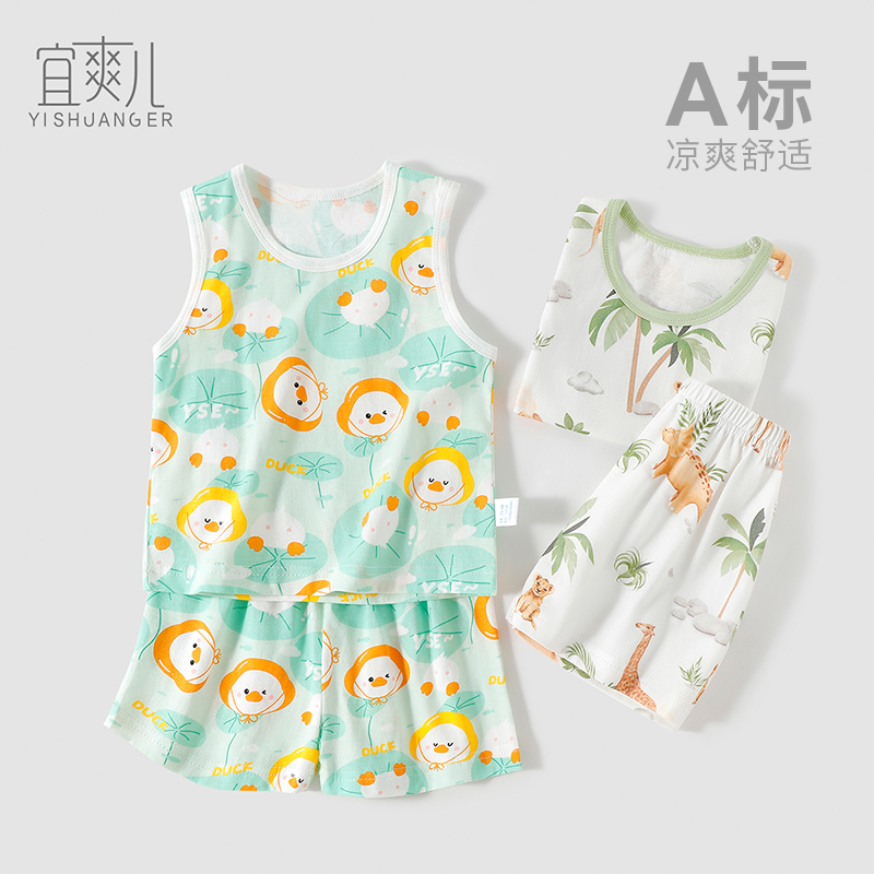 小童夏装男宝宝背心短裤套装A类纯棉薄款夏季新生婴儿童衣服无袖