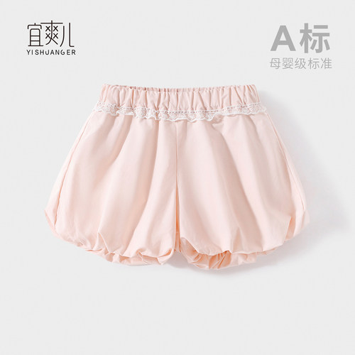 新款女童夏季薄款花苞短裤