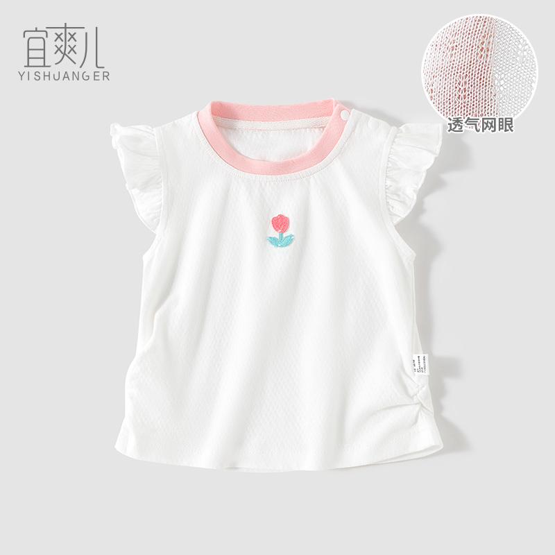 宜爽儿圆领淑女小飞袖甜美可爱凉