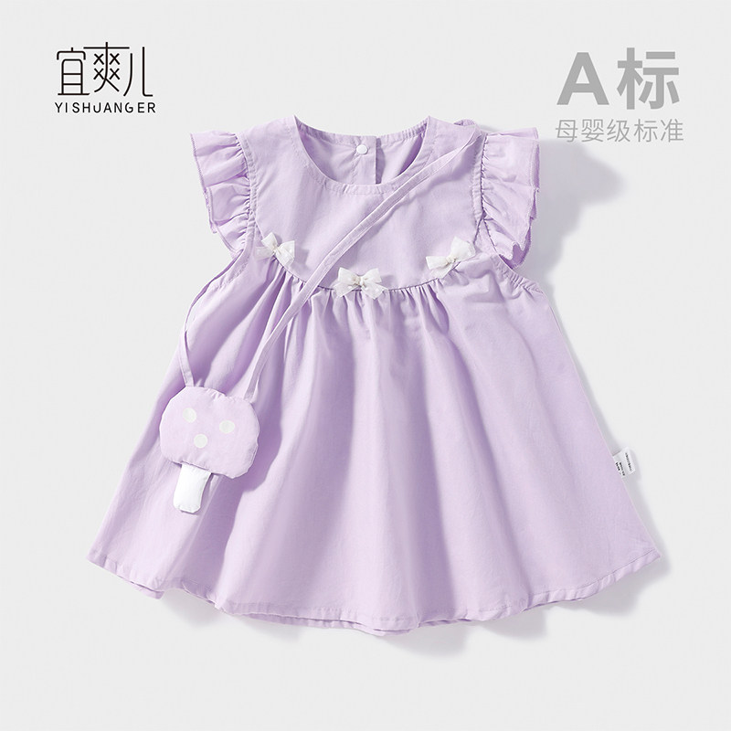 女童夏季韩系洋气纯棉公主裙图片