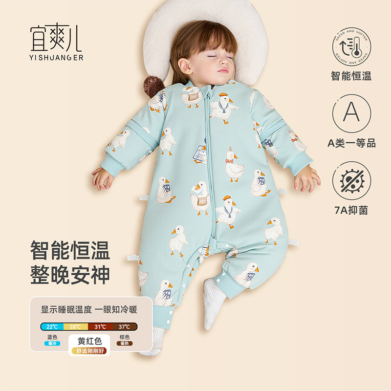 婴儿睡袋分腿儿童纯棉防踢被恒温宝宝睡衣春秋冬季薄棉四季通用款,婴童用品,睡袋/防踢被,淘宝优惠券,粉丝福利购,淘宝优惠卷