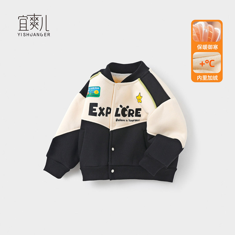 婴儿衣服加绒棒球服棉衣外套秋冬装女宝宝男童加厚上衣小童卫衣