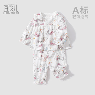 儿童睡衣女童春天长袖开衫空调服套装春秋款女宝宝女孩家居服纯棉