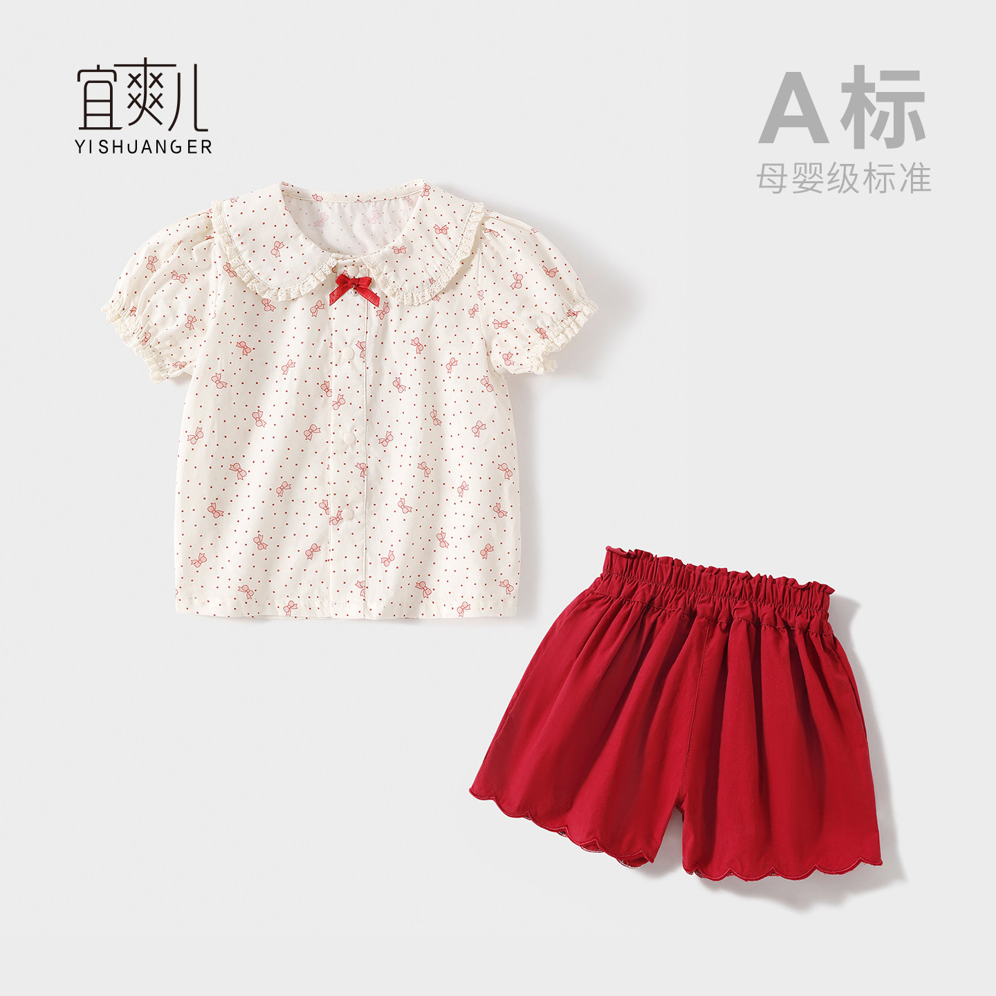 女童夏季短袖套装宝宝中小童碎花衣服新款儿童纯棉衬衫短裤两件套