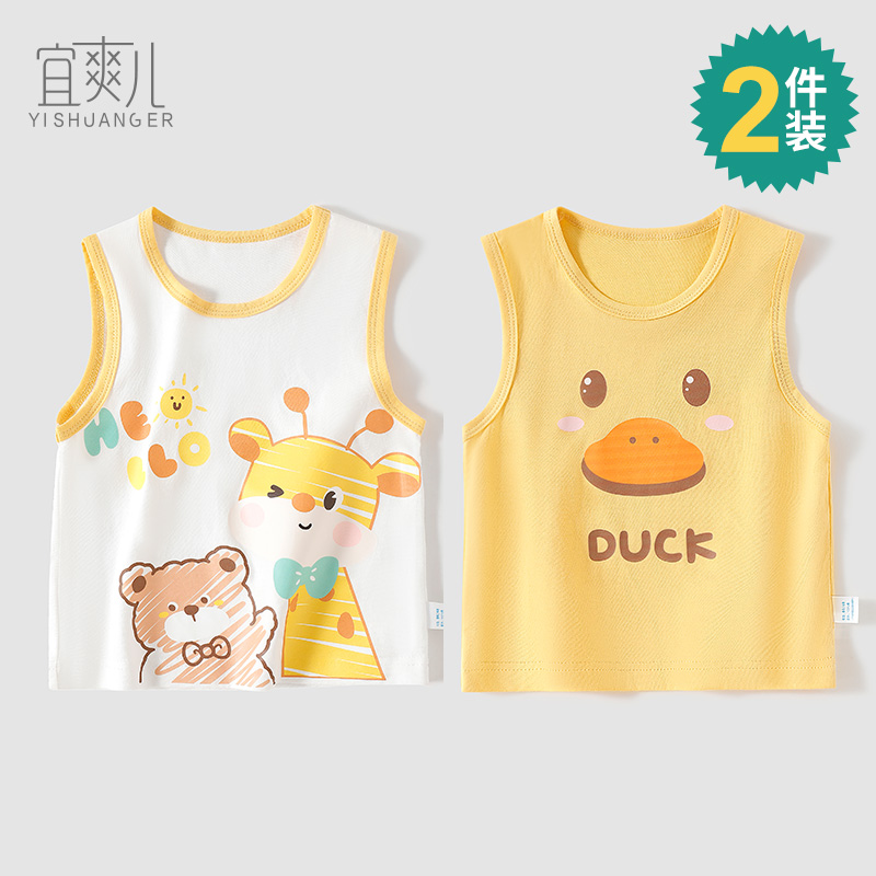 2025夏新款儿童背心套装两件套夏季韩版潮童坎肩套装宝宝短袖短裤