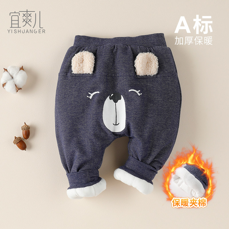 宝宝裤子秋冬季婴儿大PP裤加厚款保暖男女童长裤哈伦裤牛仔裤棉裤,童装/婴儿装/亲子装,裤子,淘宝优惠券,粉丝福利购,淘宝优惠卷