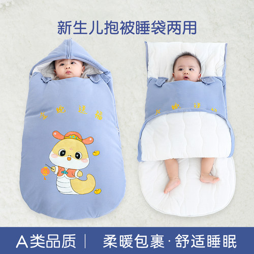 加厚初生儿冬季防惊跳睡袋