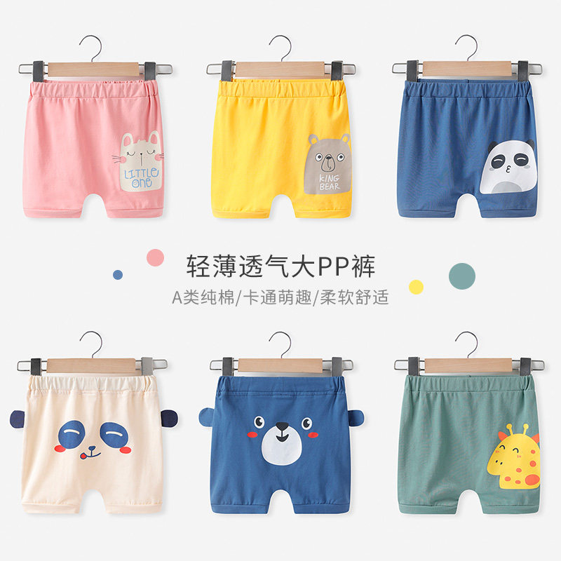 儿童短裤子PP裤夏季男女童宝宝1岁3潮小童婴儿休闲裤薄款外穿夏装