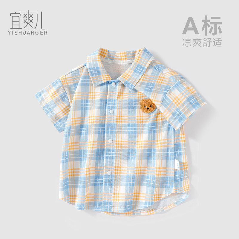 宜爽儿纯棉休闲夏季翻领格子男宝图片