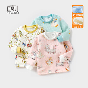 儿童保暖上衣春秋冬婴儿夹棉冬装 内衣单件男童女打底衣服宝宝秋衣