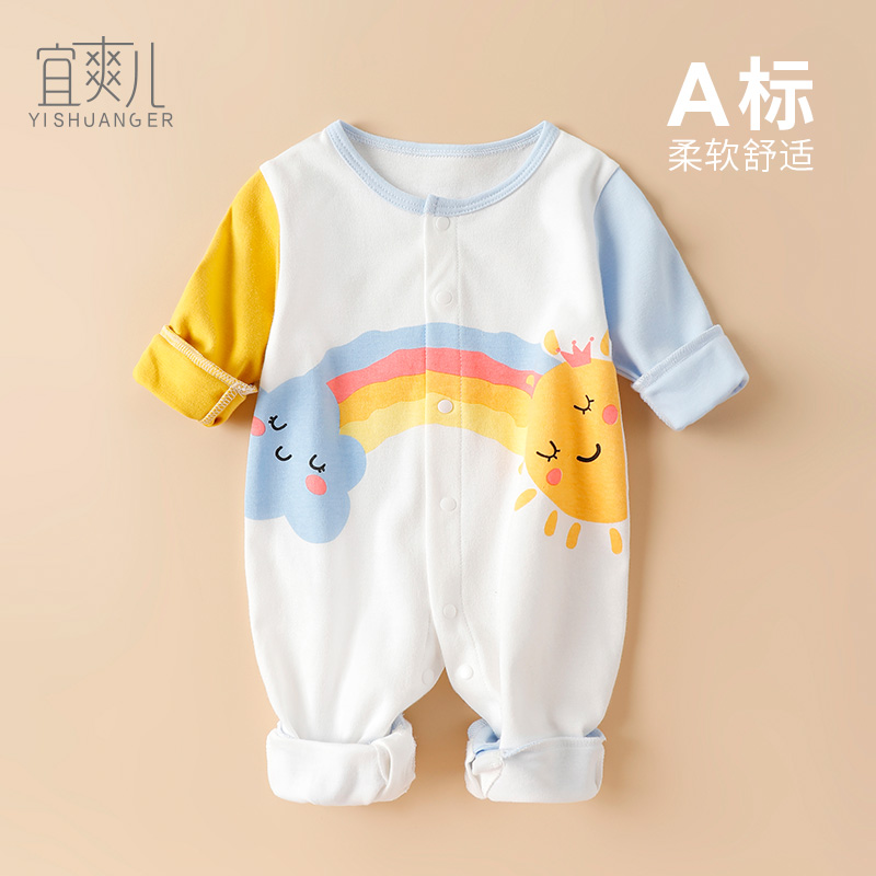 春秋连体衣哈衣纯棉睡衣爬服