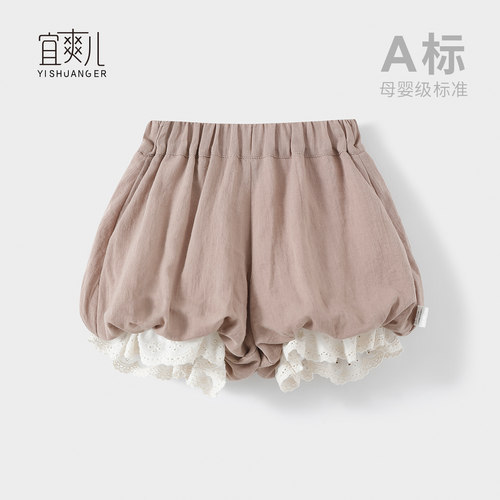 女童夏季薄款森系花苞短裤