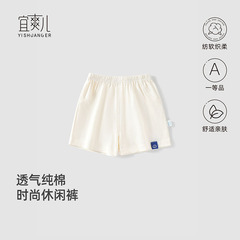 夏款男童韩版白色五分裤纯棉宽松中小童女童短裤宝宝黑色运动中裤