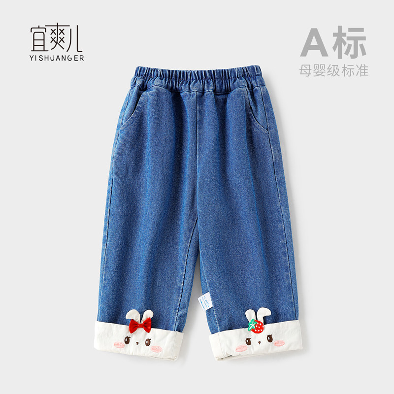 女童纯棉牛仔裤女宝春秋季冬款衣服洋气绣花长裤子儿童秋装休闲裤