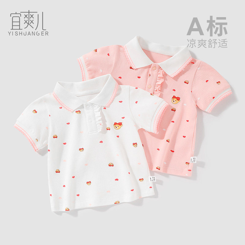 婴儿衣服休闲夏装女宝宝小童上衣T夏季男童polo衫儿童短袖t恤痞帅