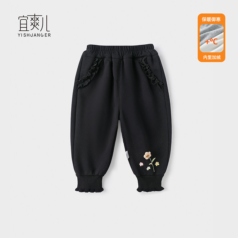 女童裤子春秋季2025新款宝宝加厚洋气休闲裤薄绒秋冬装儿童运动裤,童装/婴儿装/亲子装,裤子,淘宝优惠券,粉丝福利购,淘宝优惠卷