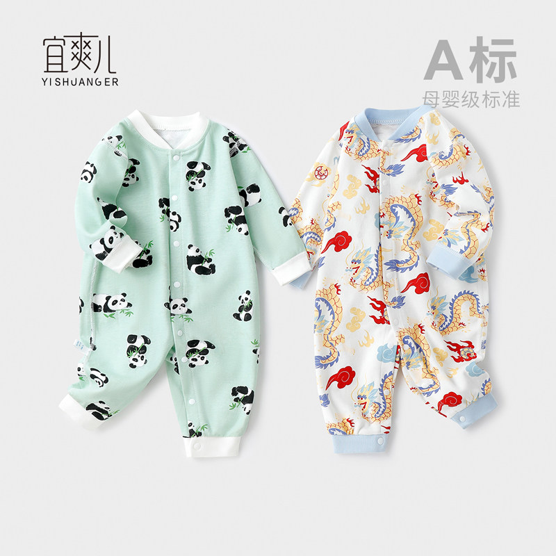 新生儿长袖哈衣爬服婴儿春秋连体衣纯棉春款男女宝宝衣服可爱睡衣