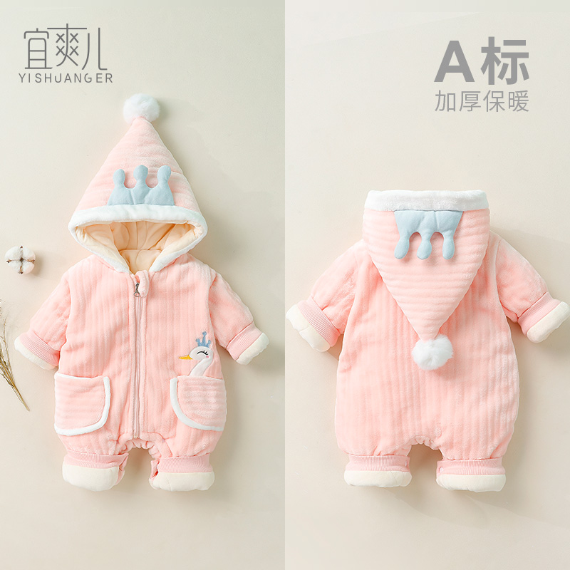 新生儿婴儿衣服棉服冬季加厚保暖款抱衣睡衣加绒冬装连体衣带帽萌