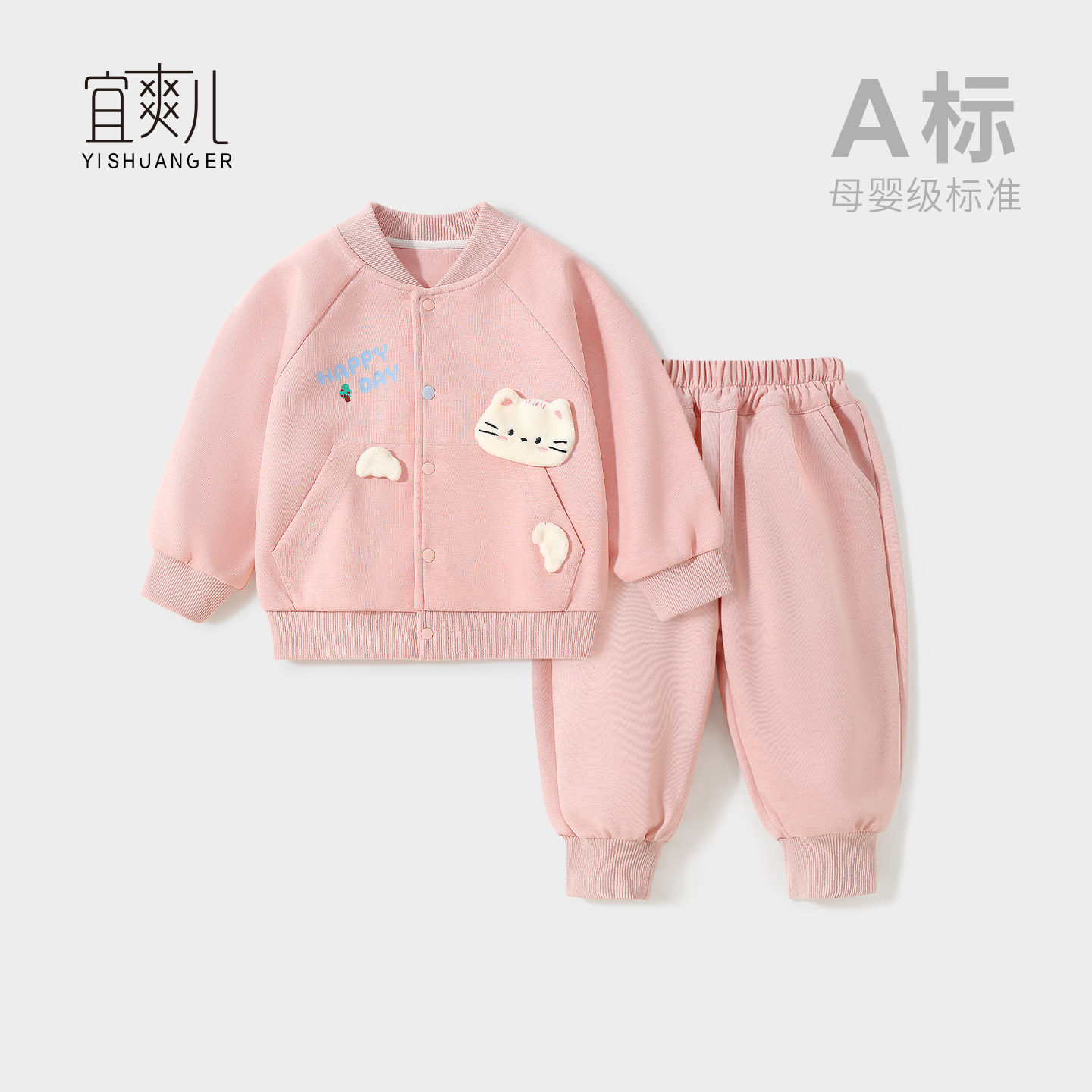 宝宝春秋季纯棉分体套装儿童棒球服卫衣上衣服裤子婴儿两件套春装