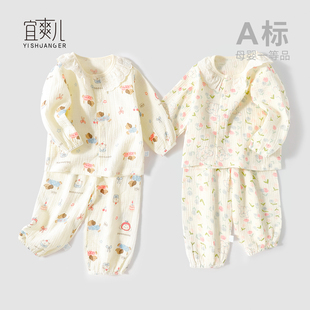 女童空调服衫套装夏装夏季婴儿儿童家居服小宝宝纯棉双层纱布睡衣