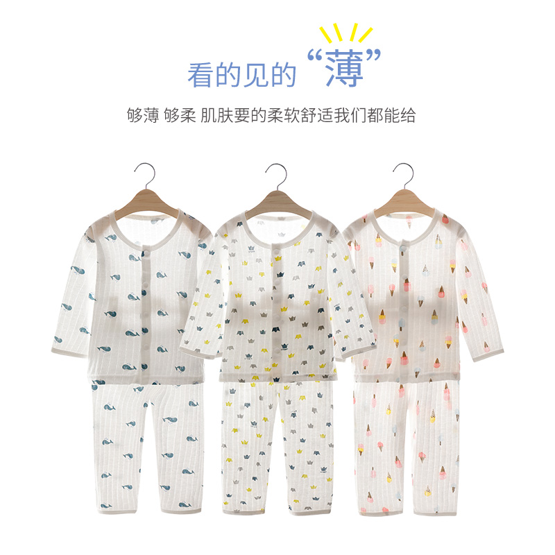 婴儿睡衣薄款新生儿内衣套装夏季