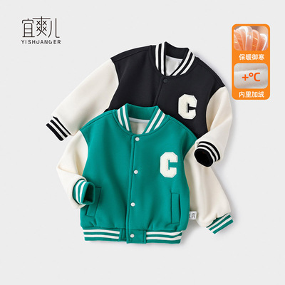 宜爽儿加绒保暖春秋立领亲肤舒适