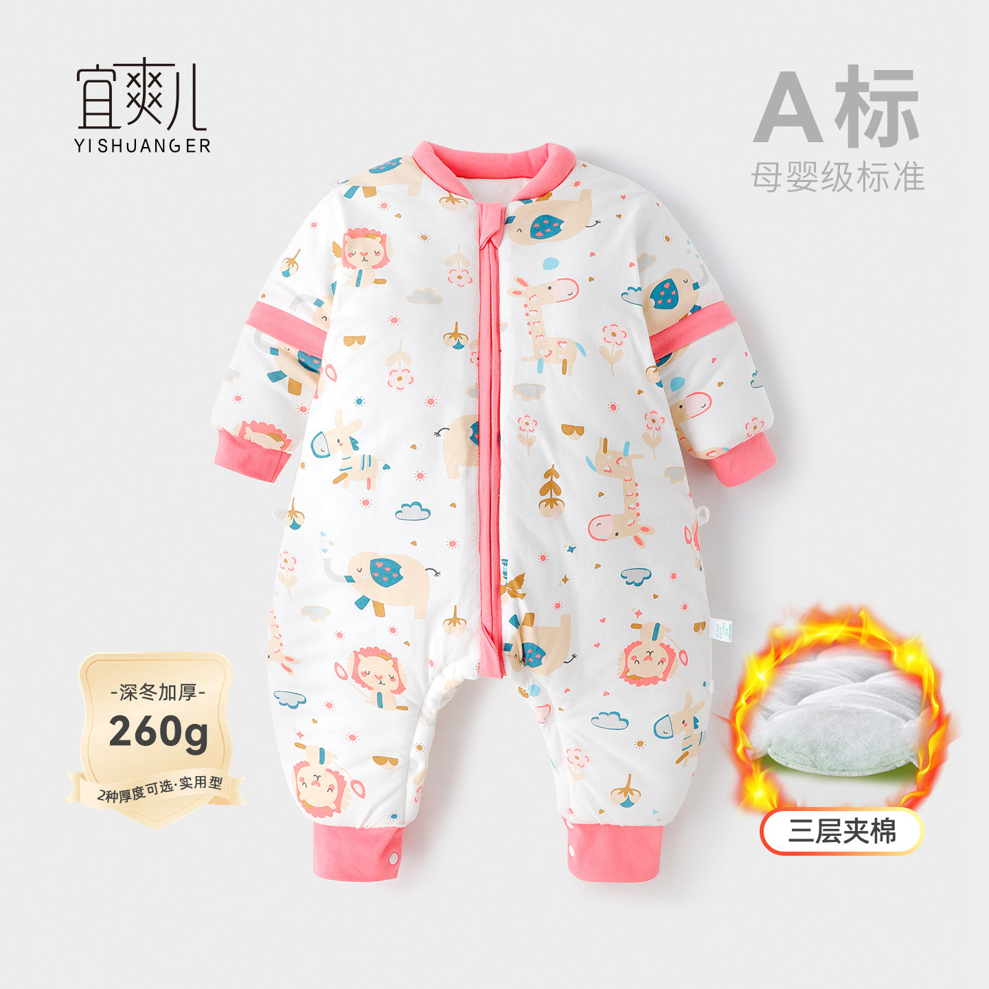 婴幼儿分腿夹棉睡袋男女宝宝秋冬加厚防踢被可拆半袖儿童连体爬服