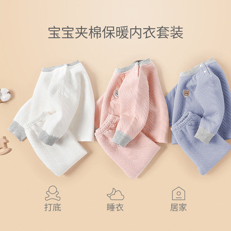 儿童保暖内衣套装夹棉加厚男童女童秋衣秋裤纯棉婴儿宝宝睡衣秋冬,童装/婴儿装/亲子装,套装,淘宝优惠券,粉丝福利购,淘宝优惠卷