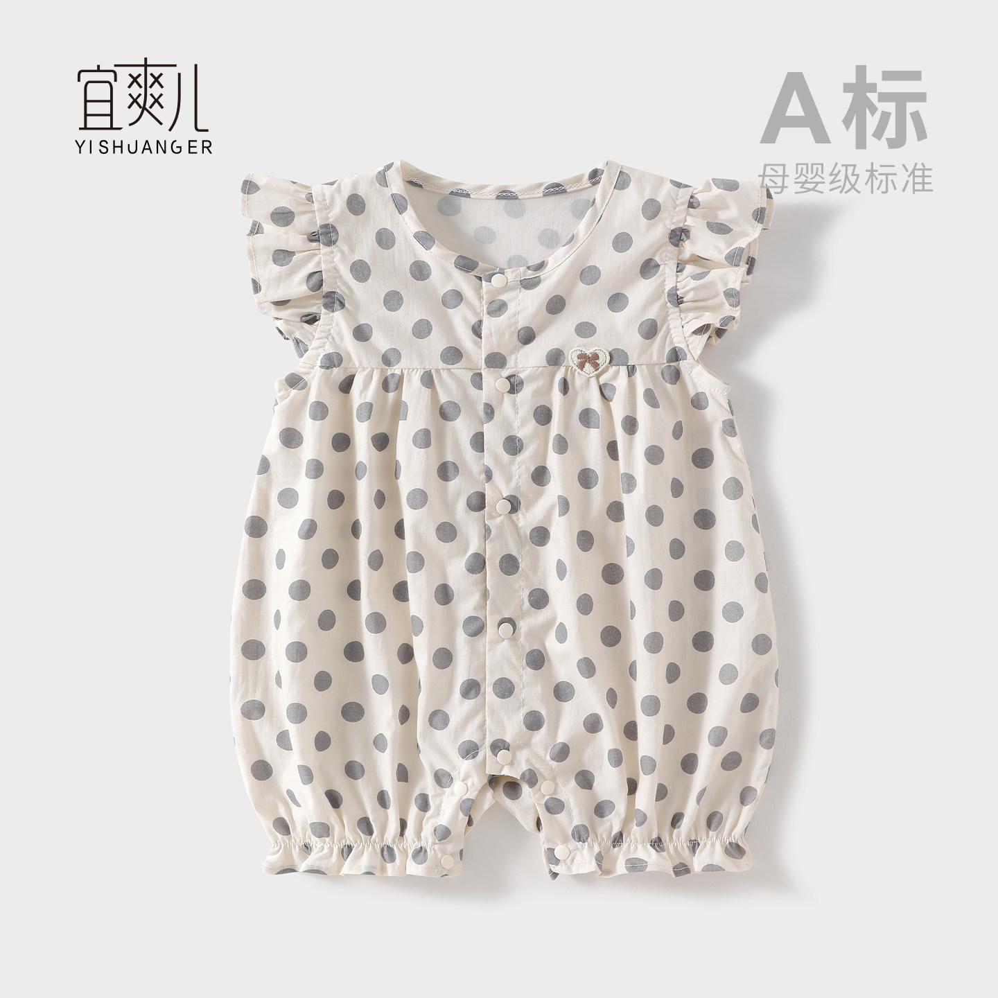 夏季纯棉女宝短袖开衫连体哈衣图片