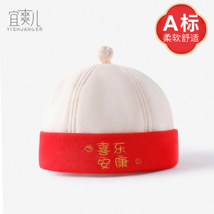 儿童帽子男童秋冬季拜年中国风瓜皮帽宝宝婴儿新年唐装过年地主帽