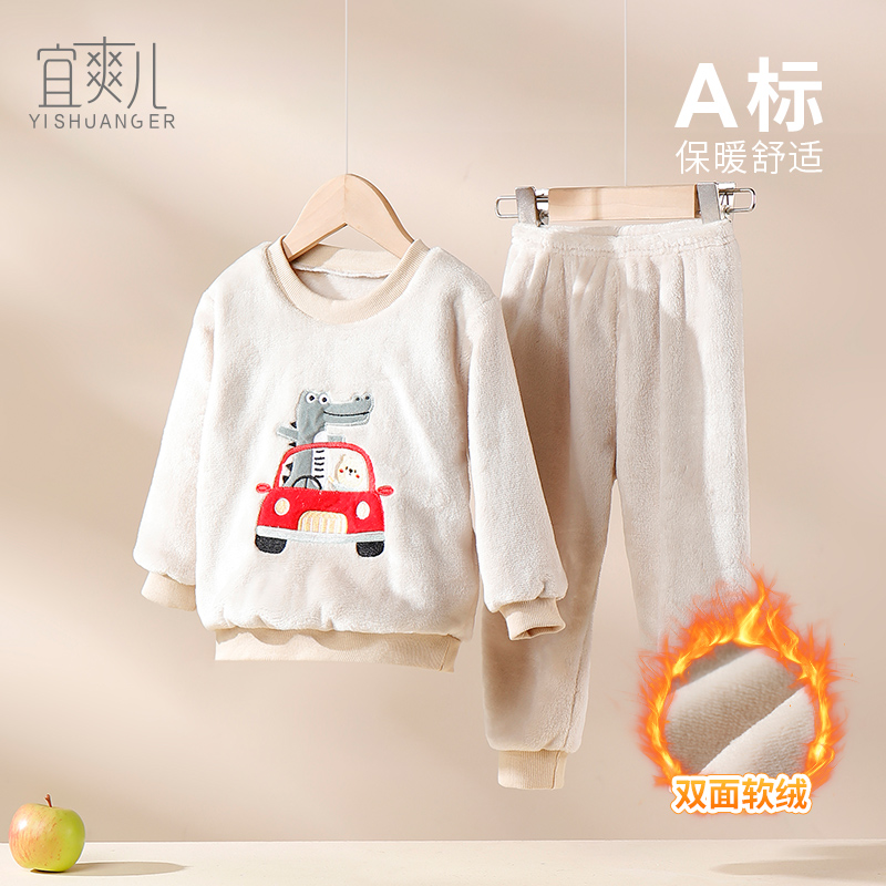 法兰绒杏色家居服套装