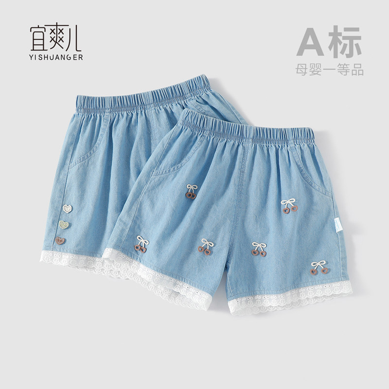 女宝宝薄款冰丝裤儿童宽松裤子夏装女童牛仔短裤夏季2025新款洋气