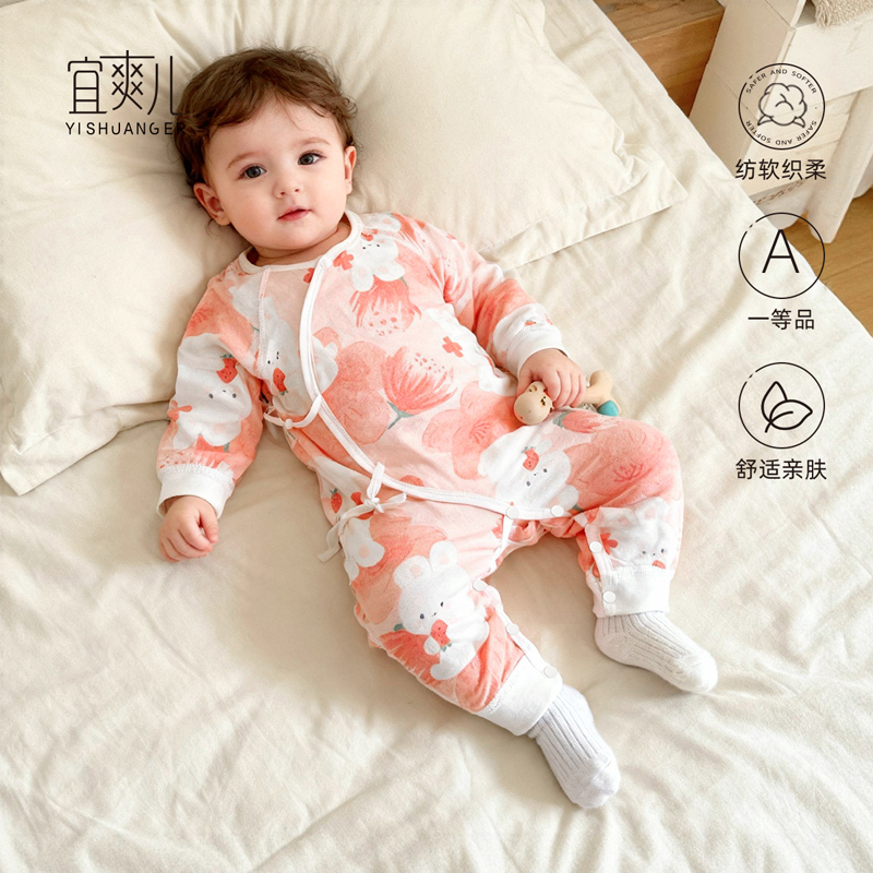 宜爽儿斜襟哈衣连体衣纯棉春秋