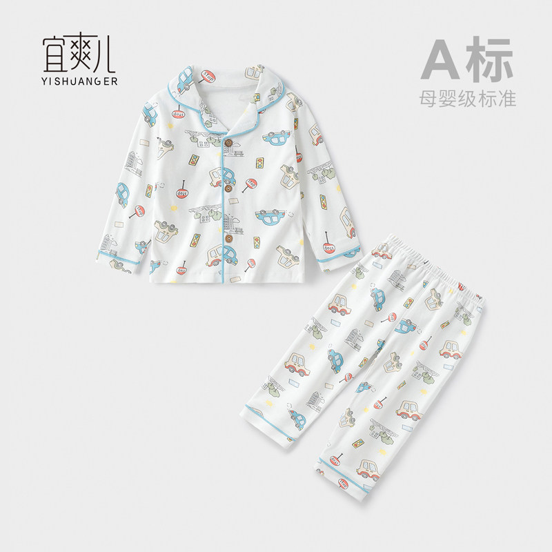 儿童睡衣男孩春秋款男童家居服全棉宝宝春季小孩纯棉开衫长袖套装