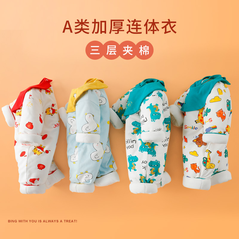 宜爽儿新品加厚连体衣棉衣