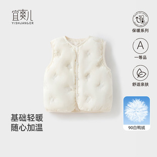 白鸭绒2025新款 儿童羽绒马甲宝宝内搭坎肩男童女宝宝秋冬羽绒背心
