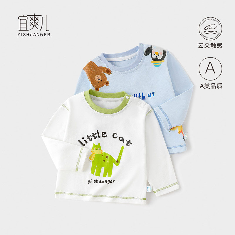 宜爽儿圆领T恤亲肤舒适休闲舒适