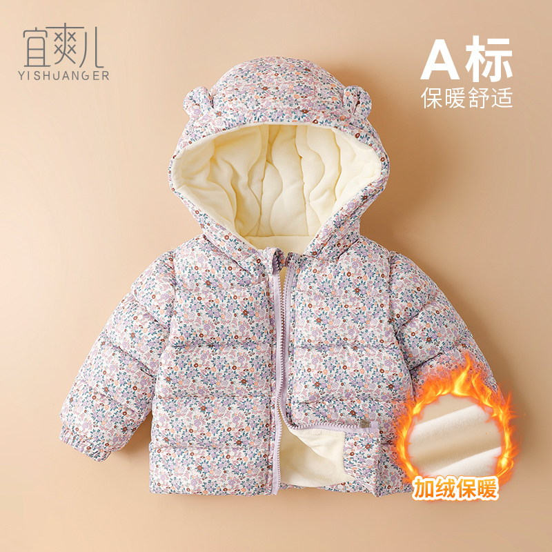 婴儿秋冬装棉衣服儿童羽绒棉服