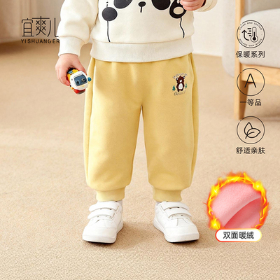 儿童加绒保暖卫裤新款男女宝宝中小童外穿秋冬卡通休闲束脚哈伦G