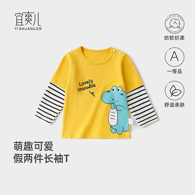 宜爽儿圆领休闲休闲时尚长袖外穿